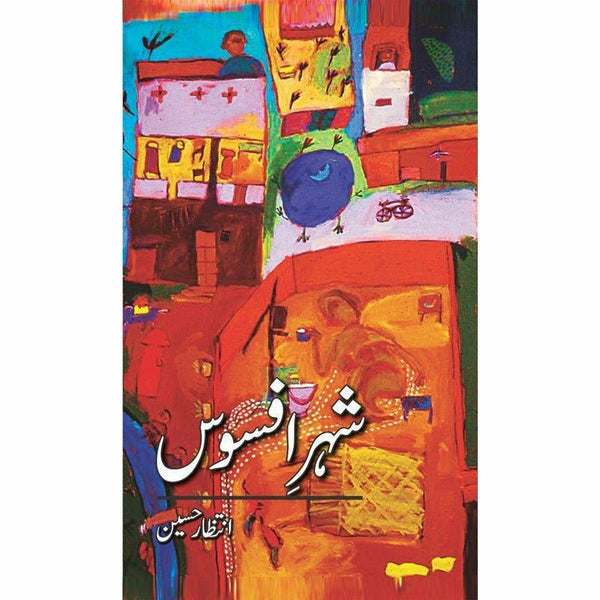 Shehr-E-Afsoos By Intizar Hussain