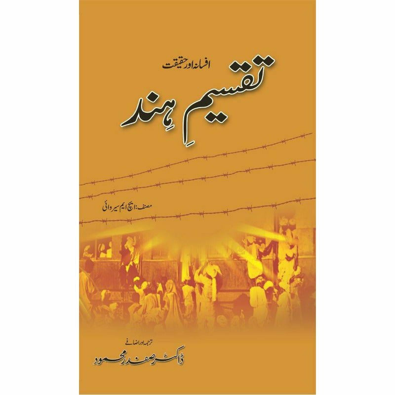 Taqseem-E-Hind Afsana Aur Haqeeqat By Dr. Safdar Mehmood