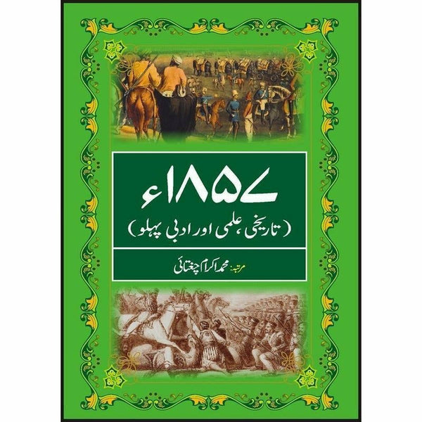 Tareekhi Ilmi Aur Adbi Pehlu 1857 By Ikram Chaghatai