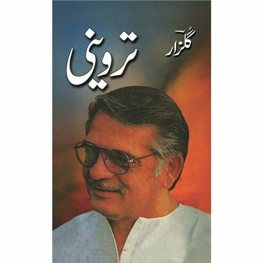 Tarweeni By Gulzar