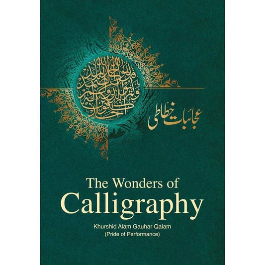 The Wonders Of Calligraphy /Khursheed Alam Gauhar Qalam