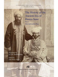 The History of the Ancient Era of Hunza State - Part 1 - Haji Qudratullah Beg