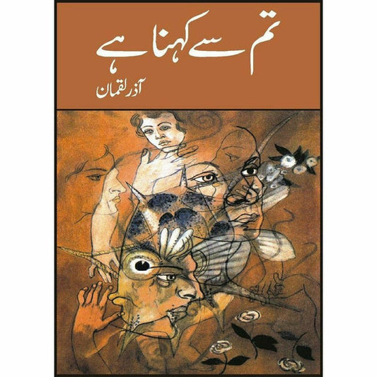 Tum Se Kihna Hai By Aazar Luqman