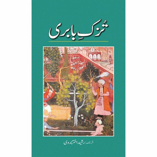 Tuzk-E-Babri (Urdu) By Babur Badshah; Rashid Akhtar Nidvi