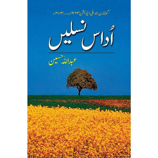 Udaas Naslain /Abdullah Hussain