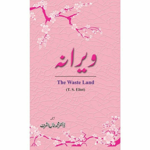 Weraana: The Waste Land By Dr. Muhammad Khan Ashraf