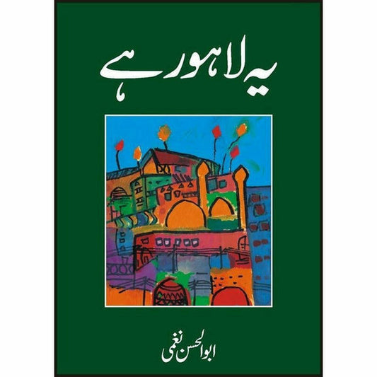 Ye Lahore Hai By Abu Al Hasan Naghmi