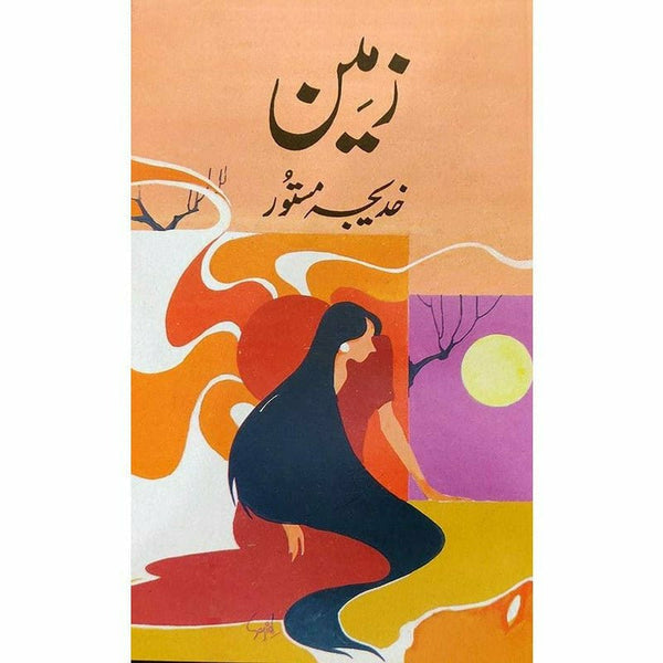 Zameen By Khadija Mastoor
